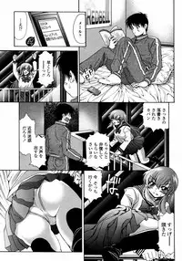 COMIC Momohime 2008-01