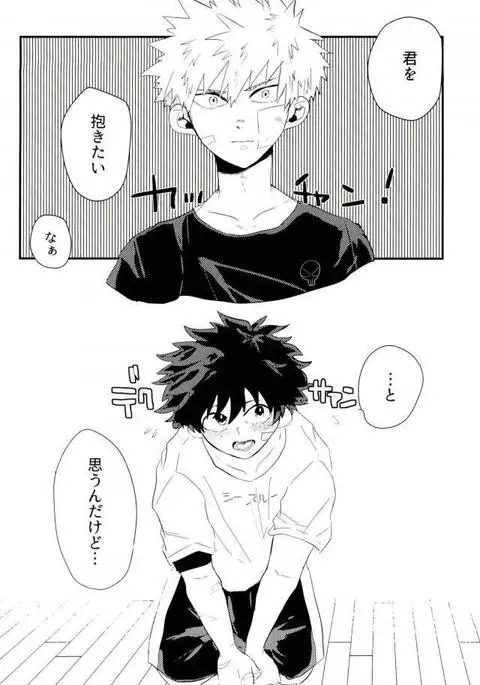 ロスタイムロスタイム