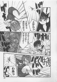 [RANDY RHOADS] CRISTALLE