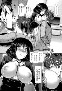 [Ariga Tou] Onaho Vivor Ch. 1-4