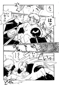 [Wada Erika] A! Ikenai