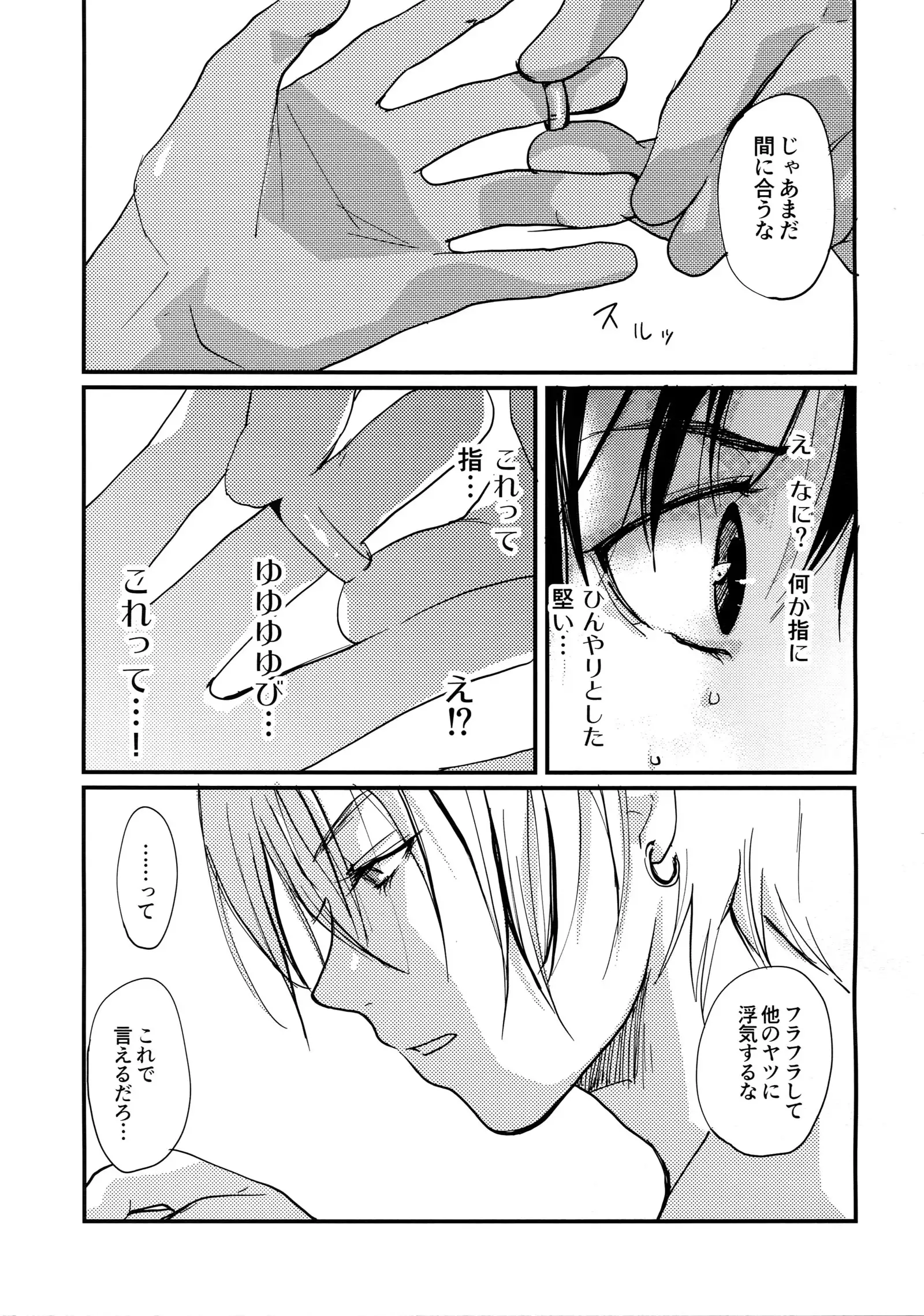 Megagirl 2 Jakoru Ookami