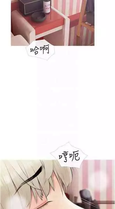 【周二连载】阿姨的家教课（作者：XIX&漢水） 第1~29话