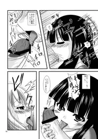 [Endless Requiem] Midare Oni 2 (Touhou)