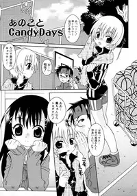 [Uchoten] Candy Kiss