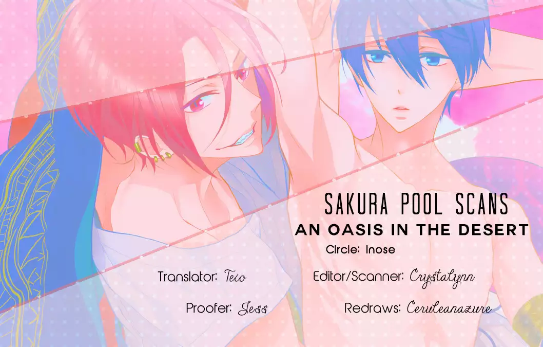 An Oasis In The Desert