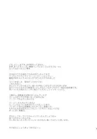 (C78) [Yokoshimanchi. (Ash Yokoshima)] EAT ME PLEASE! (God Eater)