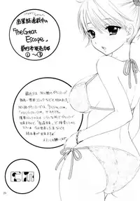 [BEAT-POP (Ozaki Miray)] FUSHIDARA vs YOKOSHIMA 3 [Digital]