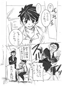 [Momo] Iinchou to Obenkyou