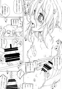 [Lolimajin (makoni)] DEMING -Ver.1- [Digital]