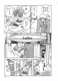 [Pari-Miki] Pari-nyu