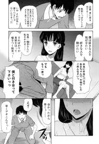COMIC Mugen Tensei 2019-04