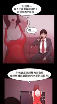[Black October] Looser Ch.1~8 [Chinese]中文
