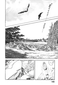 [Ken Tsukikage] Jidaigeki Series 1 ~ Tsuya Makura