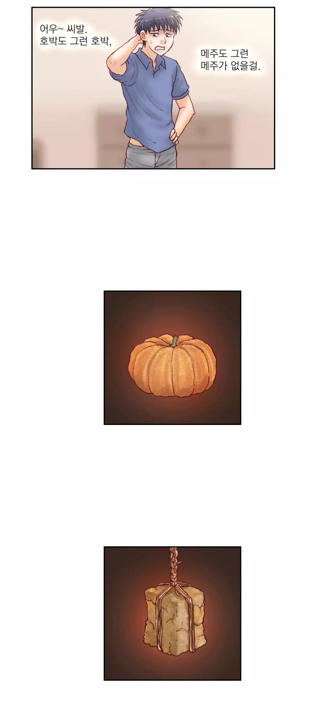 Wrath of the Tutoring Ch.1-42