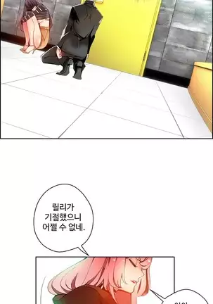 Lilith`s Cord Ch.0-36