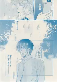 MAGAZINE BE×BOY 2014-12