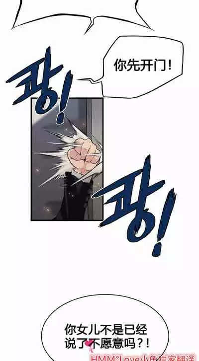 Kill the Dead Bastard Ch.0-18