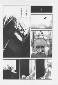 [Tsukumo Gou] Sentimental na Toki