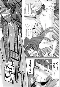 [Yoshino] Microholic