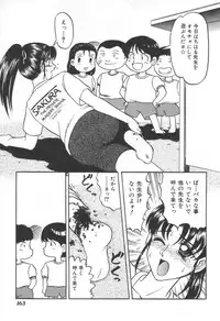 [Uziga Waita] Doku Doku Ryouki Zukan