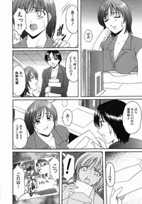 [Hoshino Ryuichi] Dark in the Sky