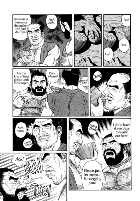 Uri-Nusutto | The Melon Thief