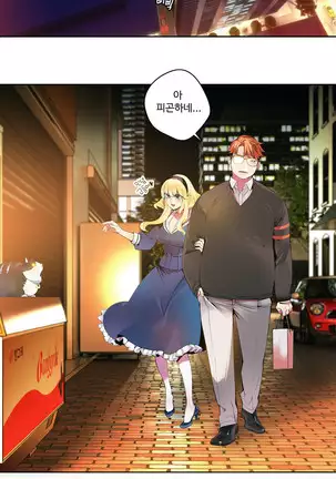 Lilith`s Cord Ch.0-36