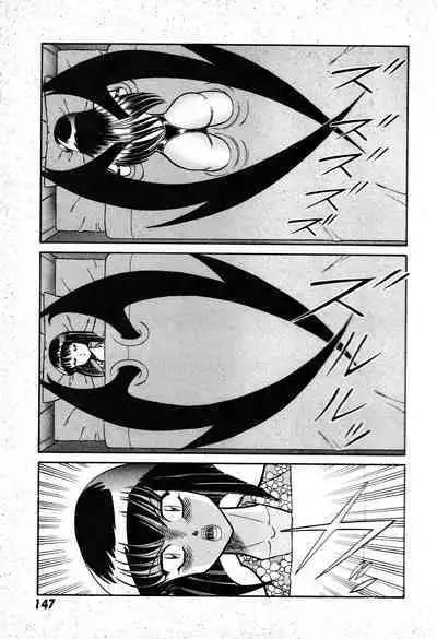 Renshin Joshikousei Patty 1