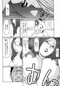 COMIC Momohime 2008-01
