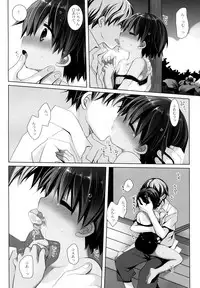 Hiyake Shoujo to Natsuyasumi.