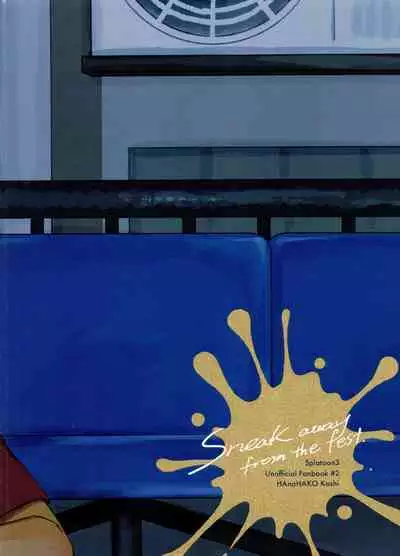 Sneak away from the fest.