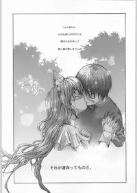 [ESSENTIA (Fujima Takuya)] click! (Chobits)