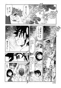 [Mizuki Hitoshi] Otsukare! Mitama-chan 2