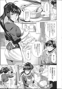 [DISTANCE] Joshi Luck!