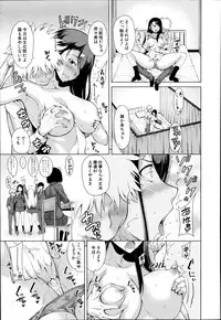 [Tarakan] School Life Ch.1-3