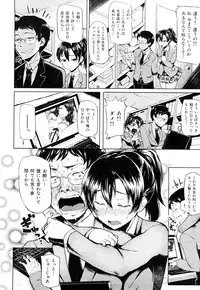 [Meme50] Chome Chome Otome | Girl is ready for XXX!