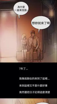 姐姐:莲 52-65+后记 [完结][Chinese]