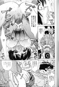 [Anthology] Rinkan-Oh