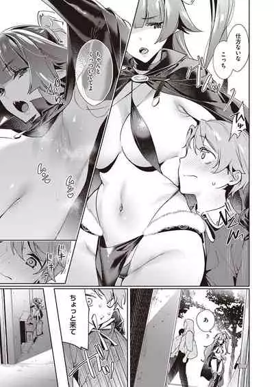 Yokubou Pandora Yokubou 1-24