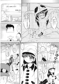 (同人誌) [MULTI VITAMIN] 操時完柑