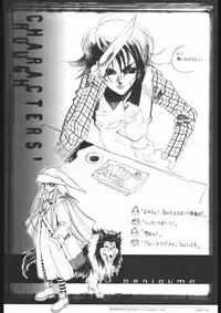 [WRENCH STUDIO] SKiN 04