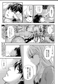 Monthly Vitaman 2015-09