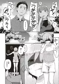 COMIC HAPPINING Vol. 3 [Digital]