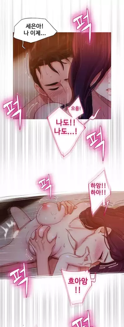 Scandal of the Witch Ch.0-28