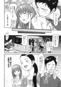 [Asou Gatou] Mousou Kanrinin