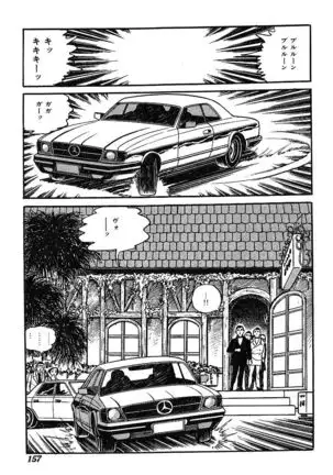 Joshidaisei Taikengohko