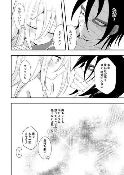 Unknown Instinct