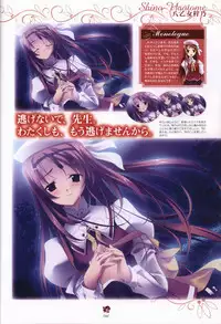 Haruka ni Aogi, Uruwashi no Visual Fanbook