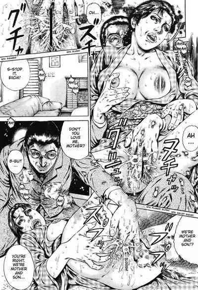 The Flower Of Lust And The Heat From The Flesh